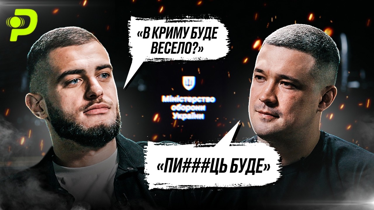 ФЕДОРОВ: СТОСУНКИ З СИРСЬКИМ/ЧУТКИ ПРО ВІДСТАВКУ/КОРУПЦІЙНІ КЛАНИ В ОБОРОНЦІ