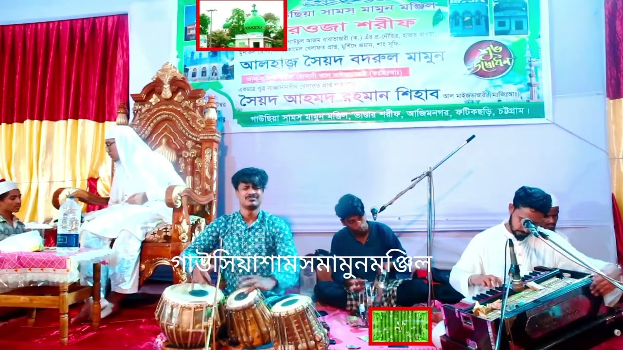 ফরিয়াদ রাজি কিছু ভি নাহি মওলা মেরে ফরিয়াদ সূন। আকিব কাওয়াল। #maizbhandari #kalam 
