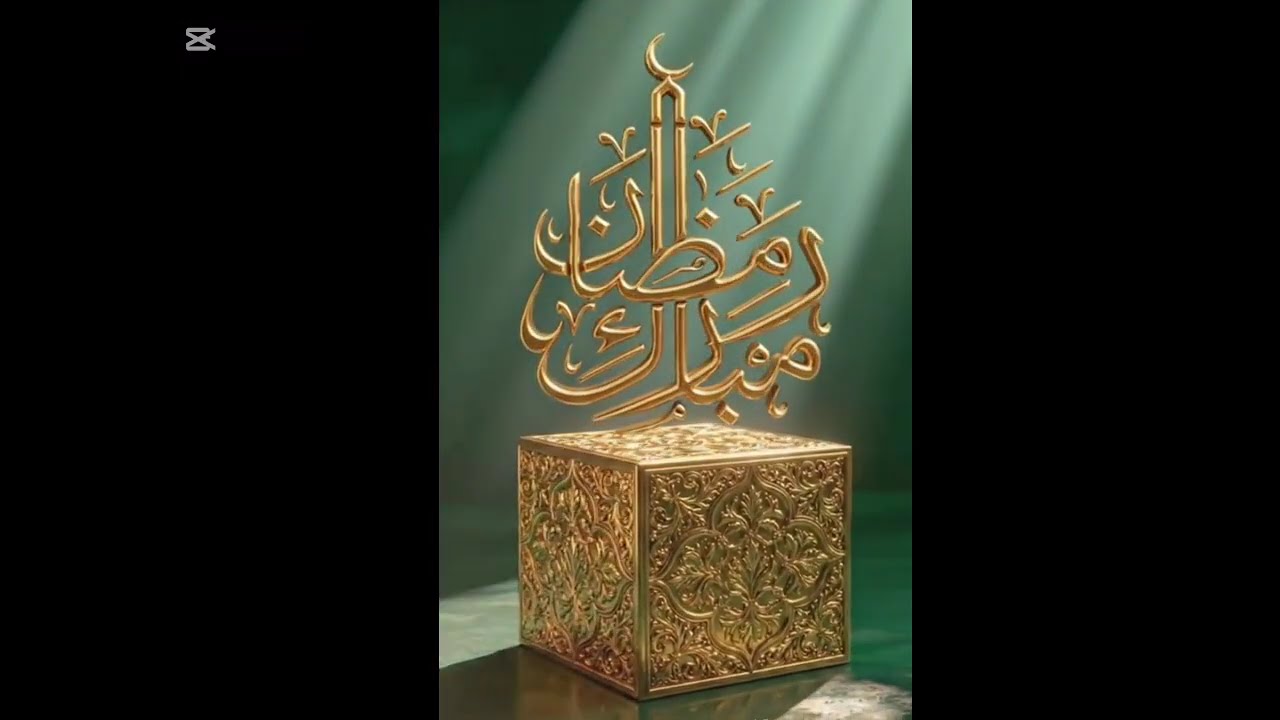 خلفية شاشة متحركة رمضان 2026 #explor#