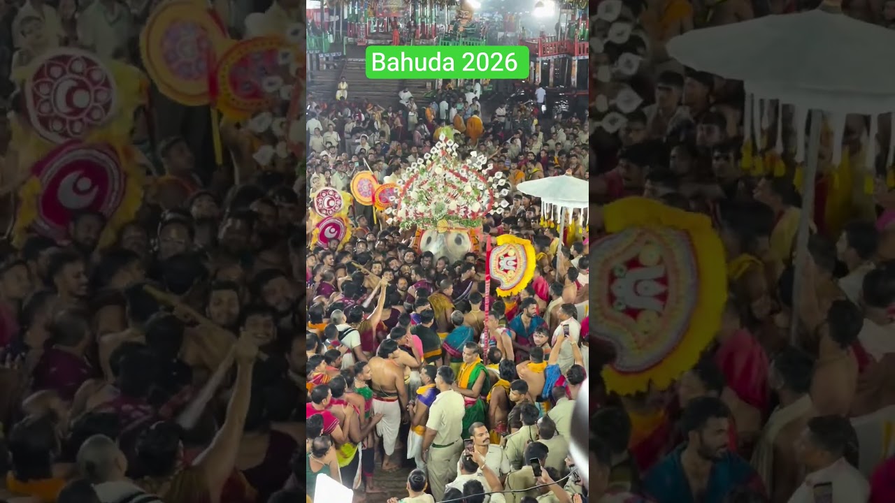 🙏 Jai Jagannath ❤️✨#BahudaYatra2026 #JaiJagannath #Jagannath #Puri #RathYatra #Bahuda Yatra 2026