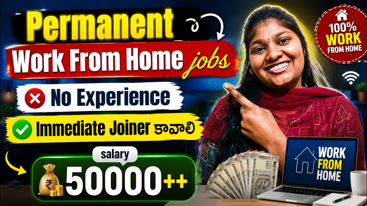 Permanent Work From Home Jobs 2026 🔥 No Experience | ₹50,000 Salary | Immediate Joiners కావాలి |