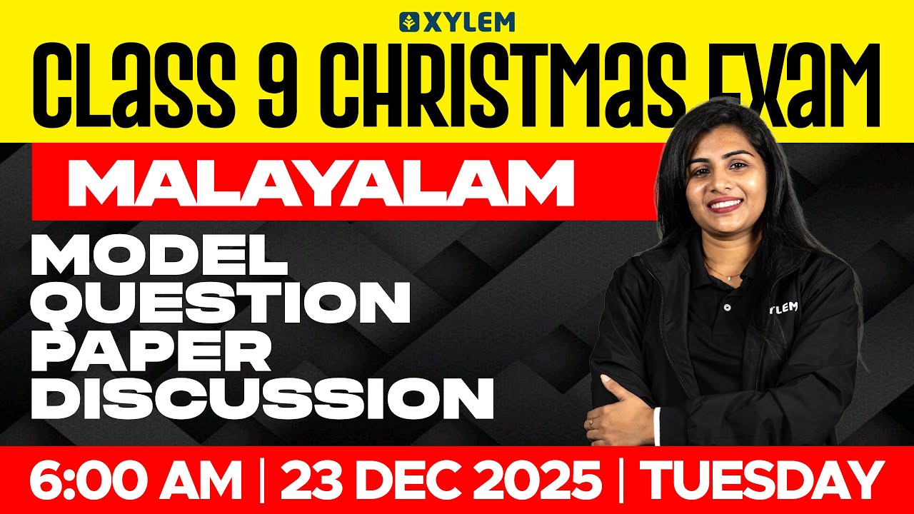 Class 9 Christmas Exam മലയാളം | Model Question Paper Discussion | Xylem Class 9