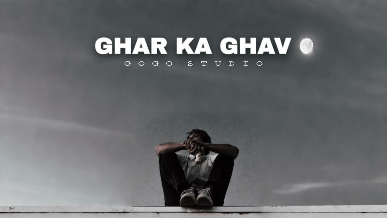 Ghar Ka Ghav (Official Audio Music) - A Story of Pain & Success | Gogo Studio