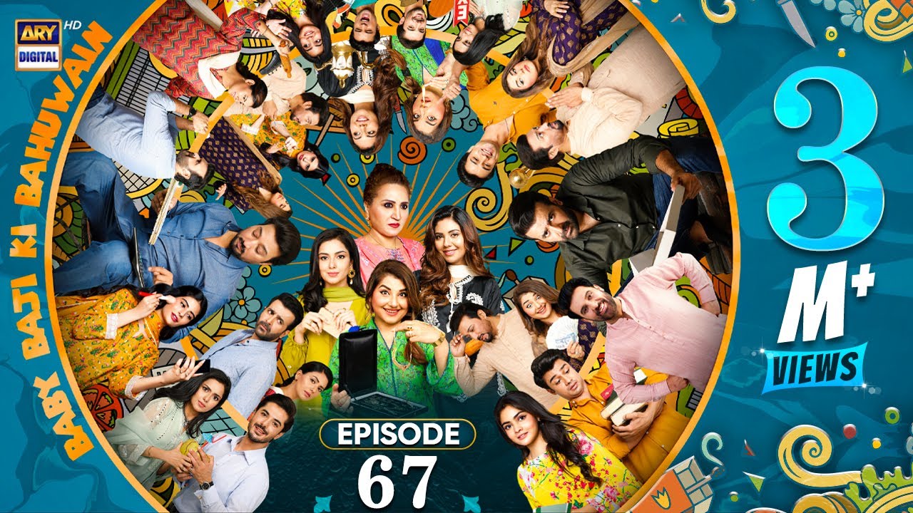 Baby Baji Ki Bahuwain Episode 67 | 28 November 2024 (Eng Sub) | ARY Digital