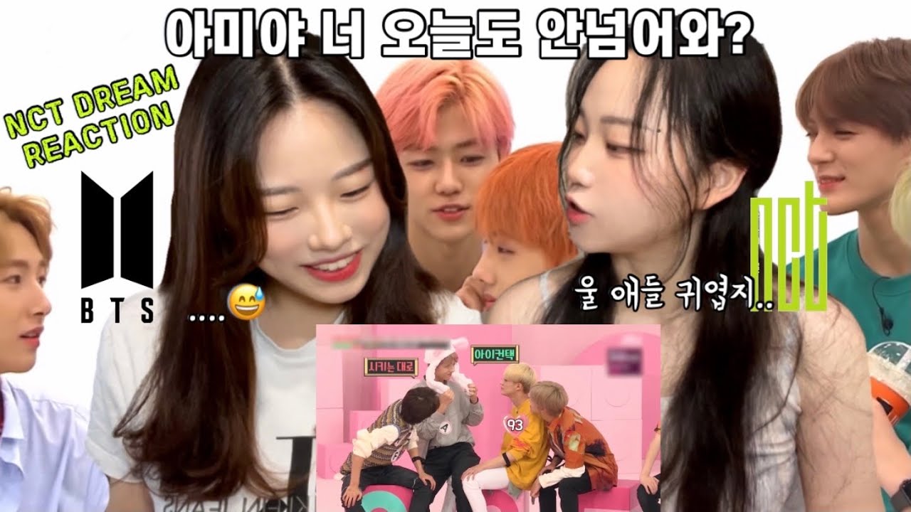 [SUB]시즈니가 아미에게 엔시티드림(NCT DREAM) 영상을 보여준다면?|아미는 지성파🐹? 천러파🐱? |시즈니가 지성버블 답장하는 방법 폭로 |reaction nct dream