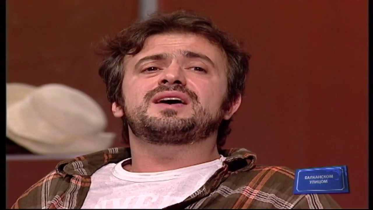 Balkanskom ulicom: Sergej Trifunović, drugi deo