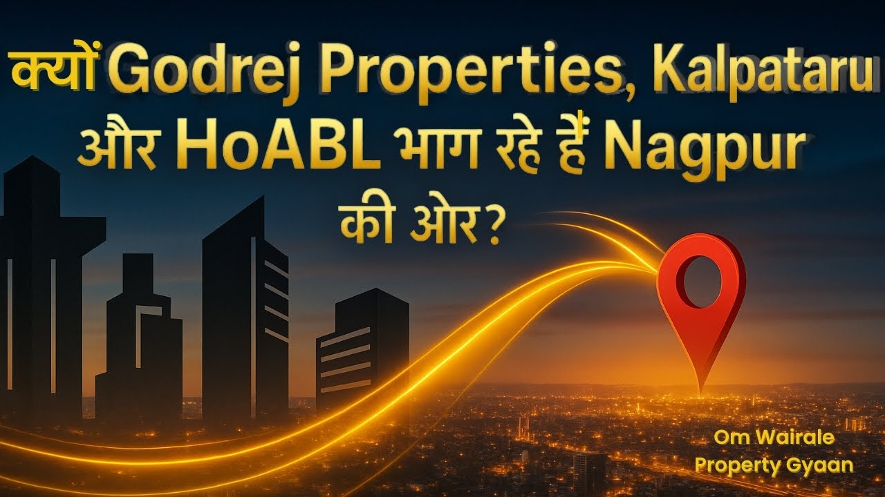 💥 क्यों Godrej Properties, Kalpataru और HoABL भाग रहे हैं Nagpur की ओर? | Complete Details