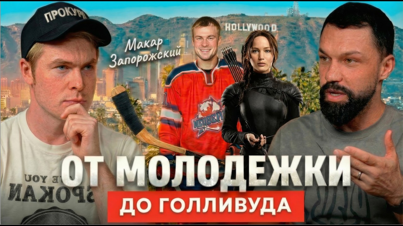 от 