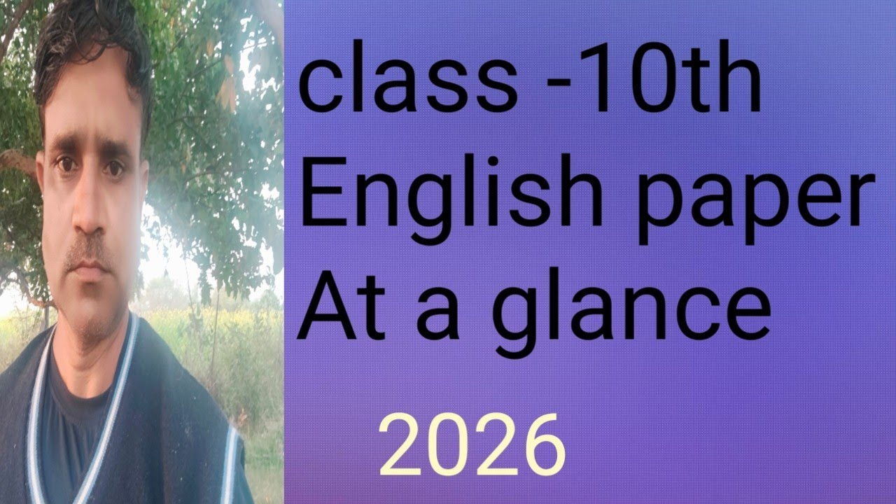 English paper 2026 at glance 