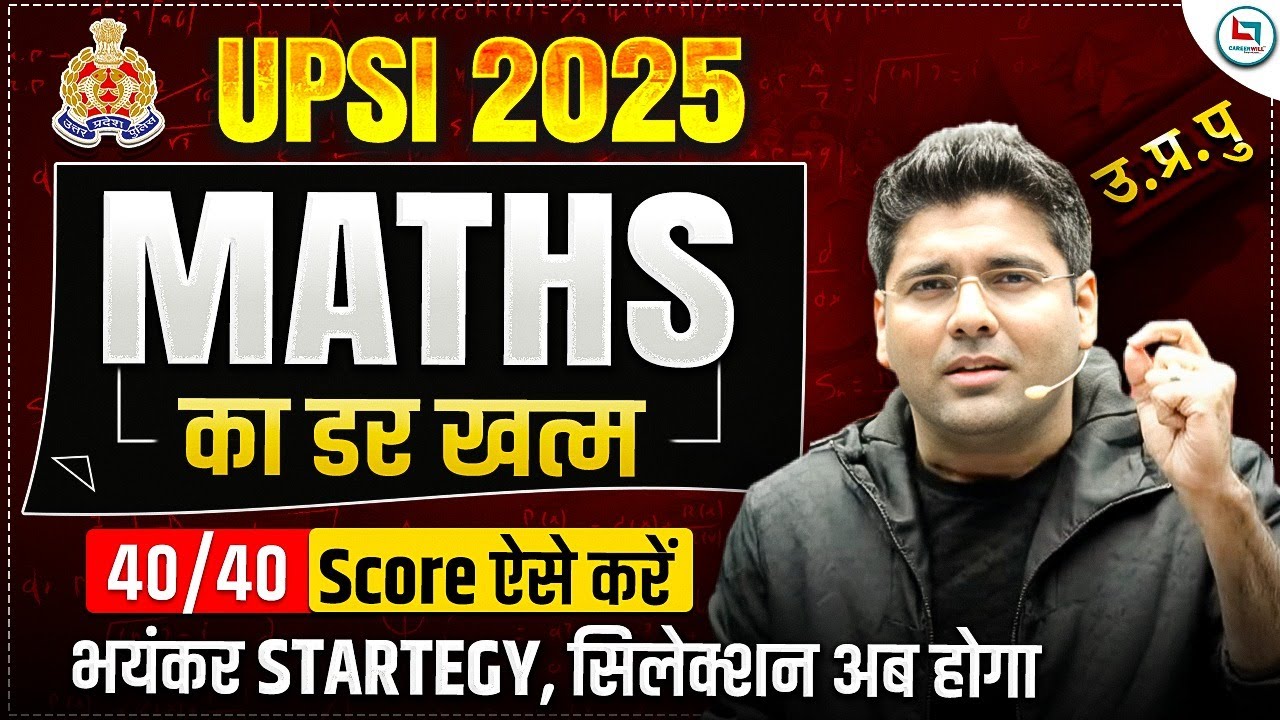 UPSI 2025 का मास्टर प्लान 🔥| UP SI 2025 High Score Tips| Selection Guaranteed | Maths by Abhinay Sir