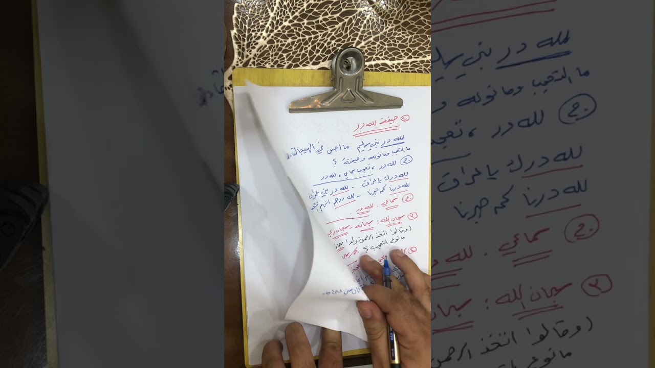 اسلوب التعجب ( ١)