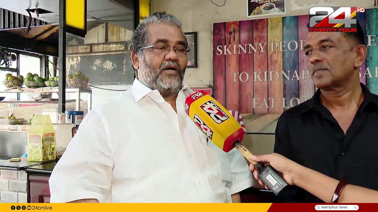 'ഹോട്ടലിൽ വരുന്നവർക്ക് ഒരു ഗ്ലാസ് ചൂട് വെള്ളം പോലും കൊടുക്കാൻ പറ്റുന്നില്ല'