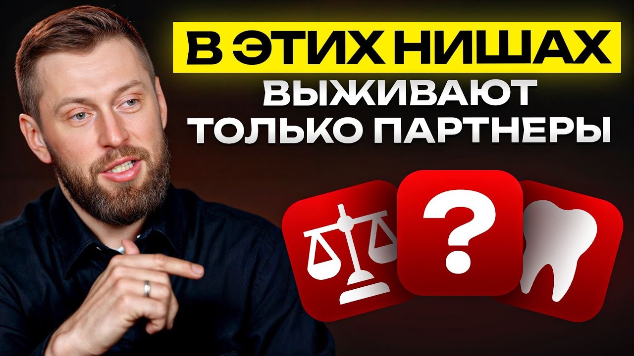 Самые сложные бизнес идеи! Большие деньги, которые смогут заработать только ЧЕСТНЫЕ партнеры