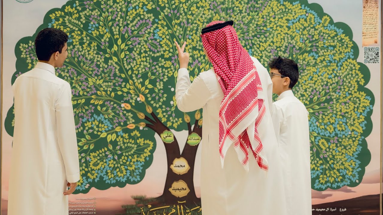 حفل معايدة أسرة المحيميد السنوي لعام 1445 هـ