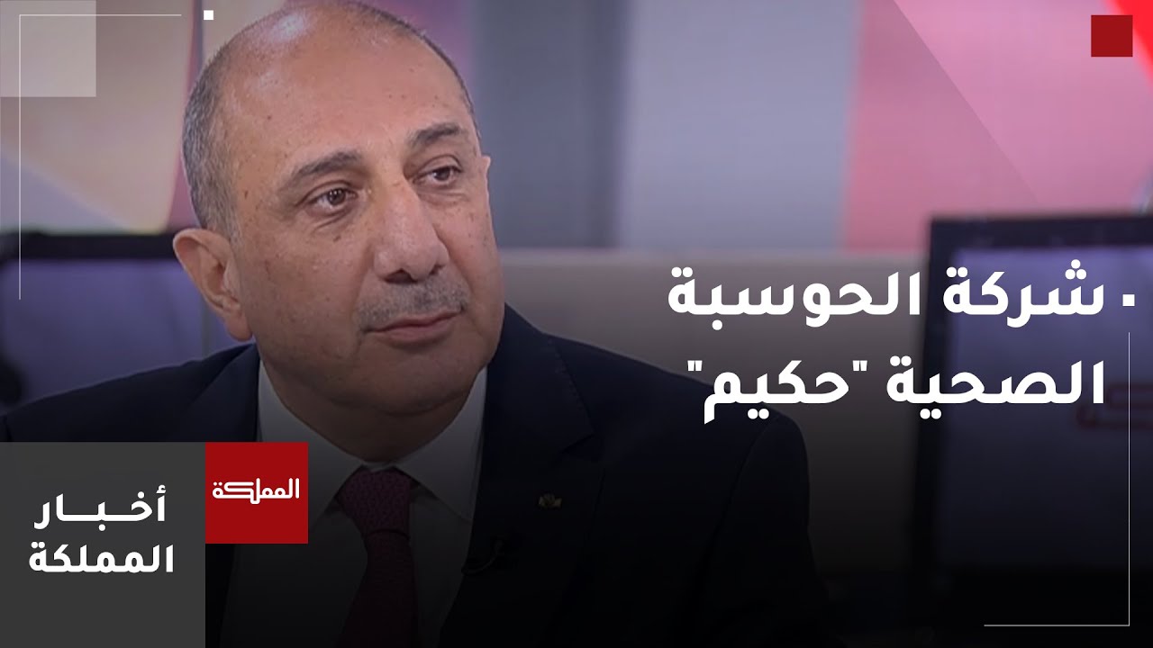 برنامج حكيم .. الفكرة والنشأة