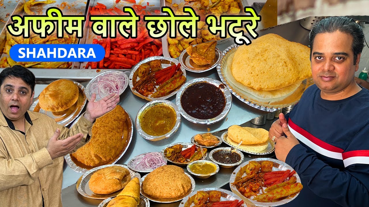 Afeem Wale Chole Bhature in Shahdara | Best Chole Bhature in Delhi | Delhi Street Food ! Food Blog