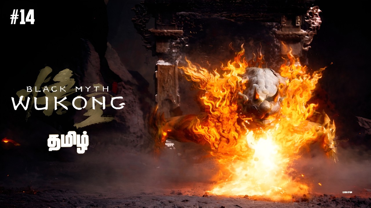 Black Myth: Wukong - chapter 5 THE SECRETS [தமிழ்]