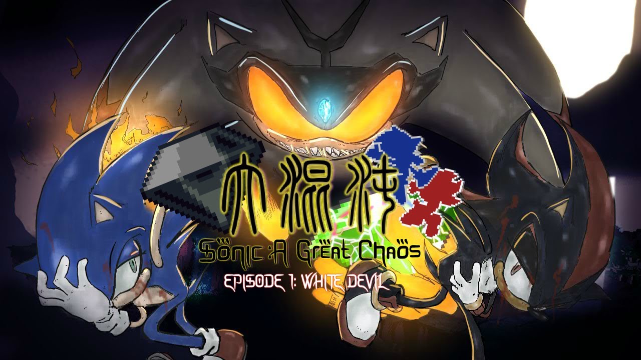 Sonic: A Great Chaos Sprite Series Episode 1 (SONIC X JJK) Series by Lol2fast