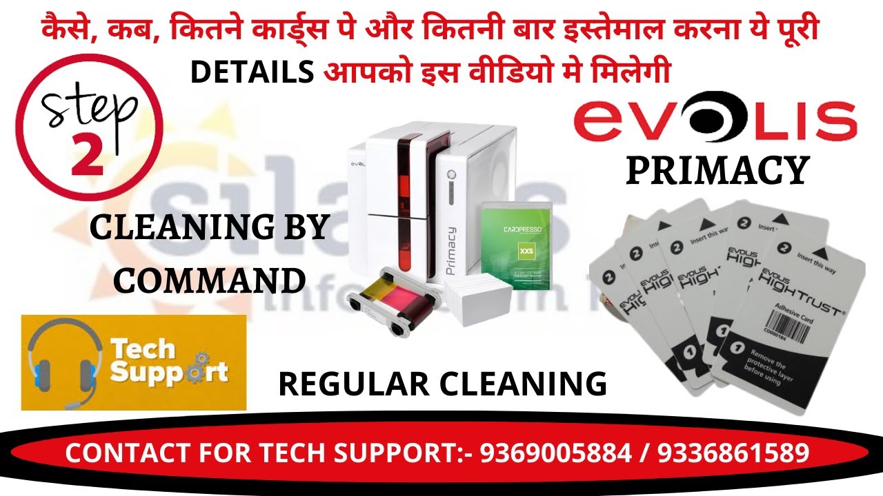 Evolis Primacy Cleaning By Command (Step 2)