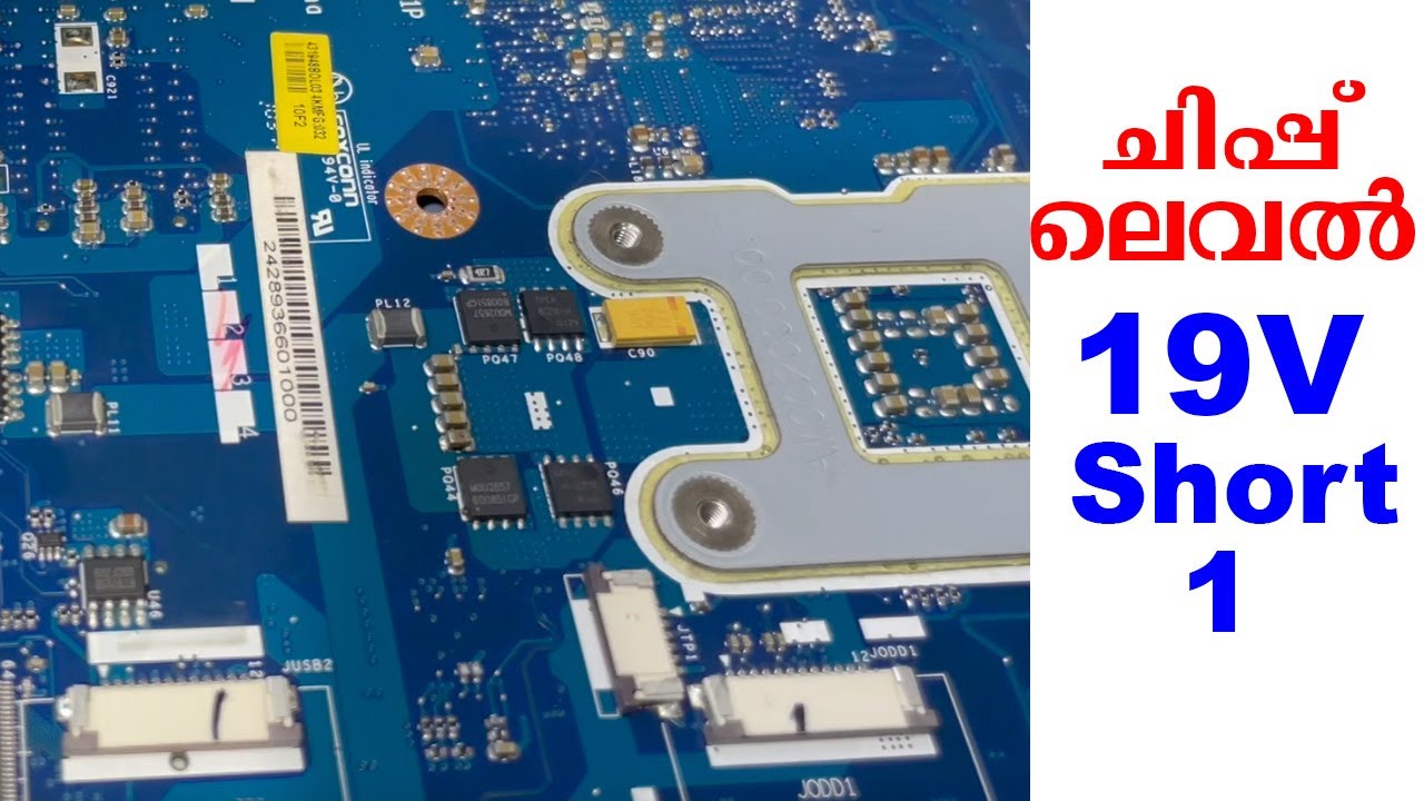 Laptop Chip Level 19V Short Removal Malayalam
