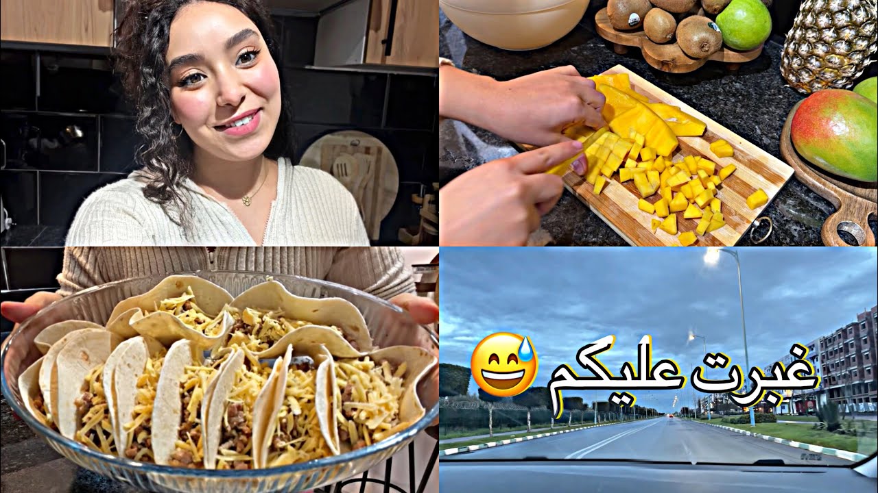 عرضو عليا دارنا نفطر معاهم ، موصلت تال مور المغرب😳