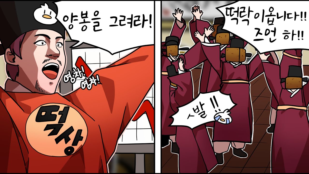 (하) 이게 주식게임 그 자체입니다. - 상인의전설