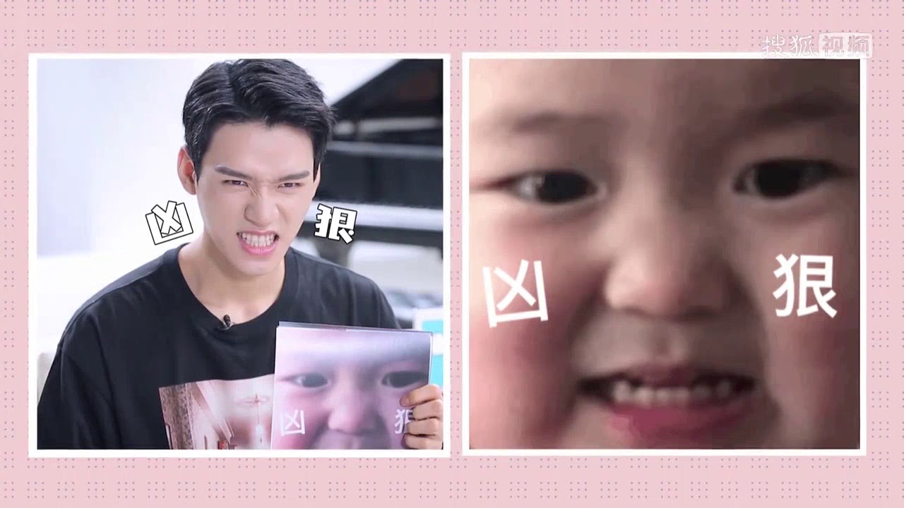 龔俊Gong Jun: Sohu program “MY COLLEAGUE IS A STAR”  Job Interview丨