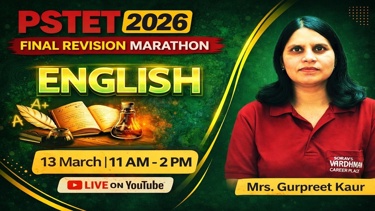 PSTET 2026 English Final Revision Marathon | Grammar & Pedagogy | Most Important Questions