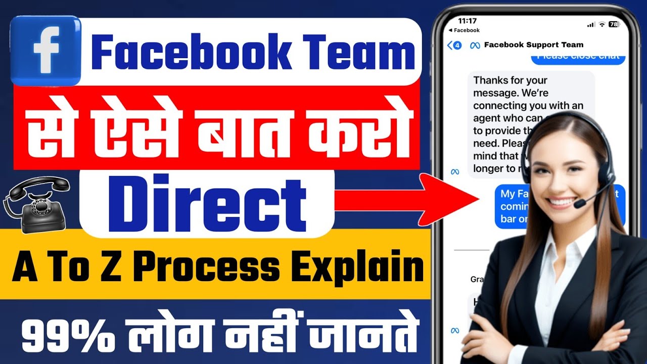 Facebook team se kaise baat kare | Facebook customer care se kaise baat kare | FB customer support