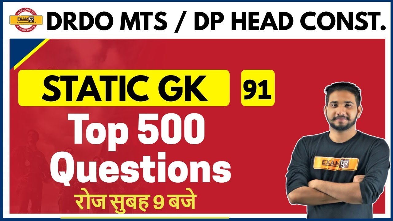 DRDO MTS /DP HEAD CONST. 2020 || Static GK  | Kuljeet Sir | Class-91 | Top 500 Questions