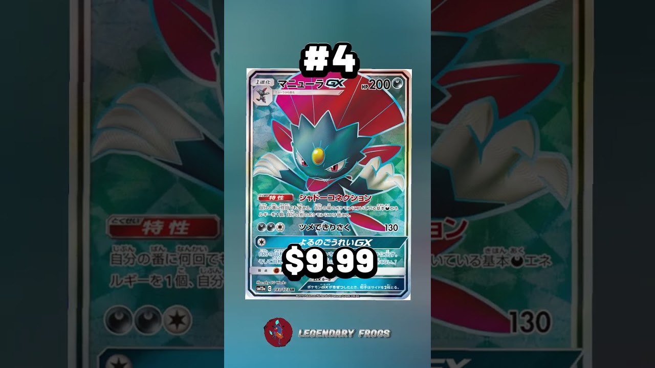 Top 10 Weavile Cards 