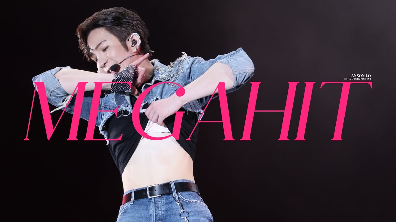 [#4k fancam] 230402 HKT x WESTK POPFEST Anson Lo 盧瀚霆 'Megahit'