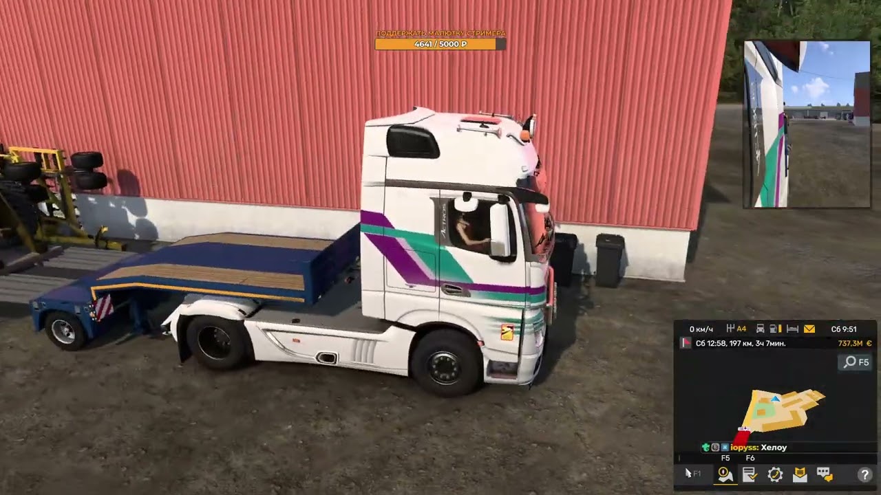Запись стрима по Euro Truck Simulator 2