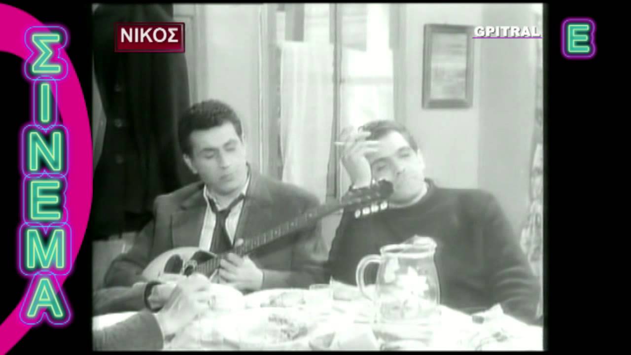 ΝΙΚΟΣ ΞΑΝΘΟΠΟΥΛΟΣ ΠΕΡΙΦΡΟΝΑ ΜΕ ΓΛΥΚΕΙΑ ΜΟY