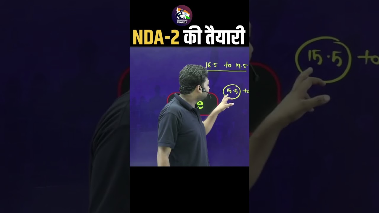 NDA 2, 2025 Age Limit Full Details | Kitni Age Tak Form Bhar Sakte Hain? | NDA Eligibility Explained