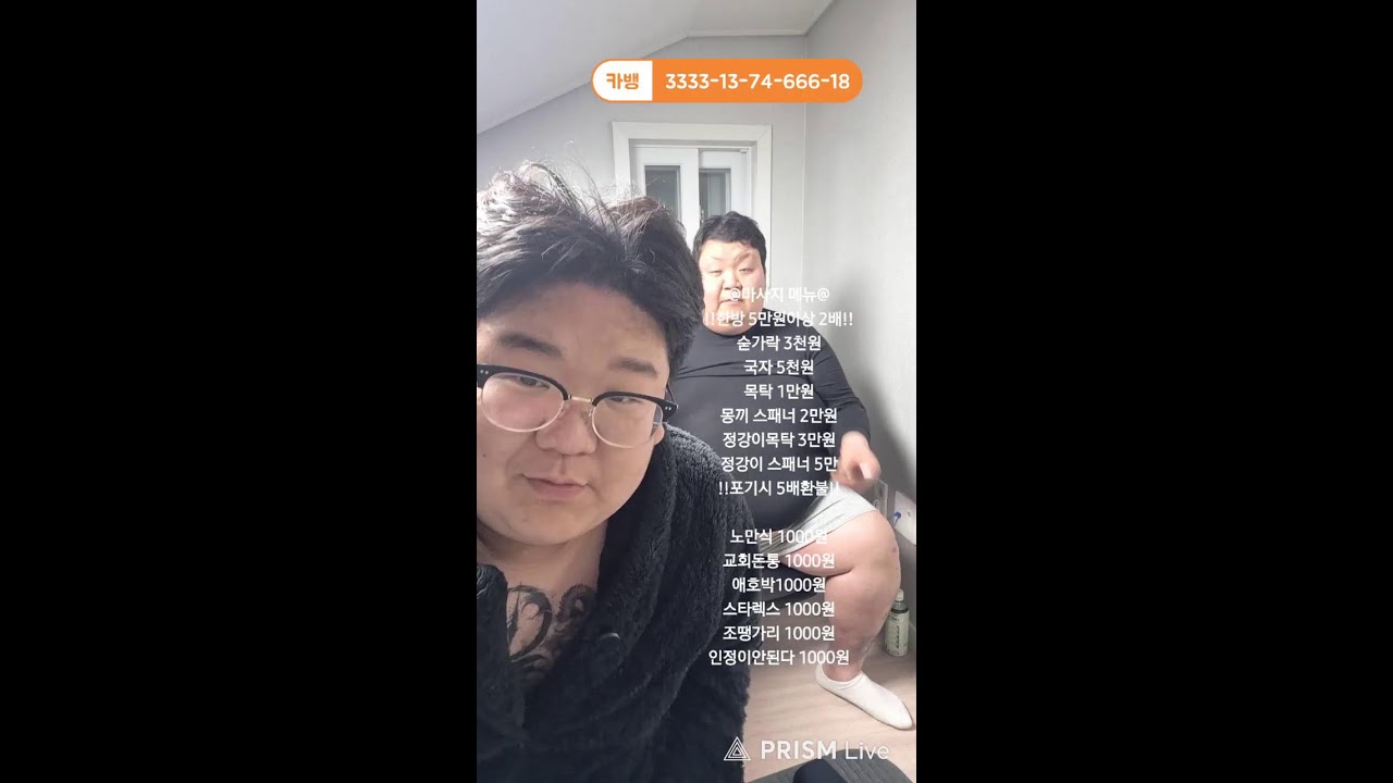 무엇이든 합니다