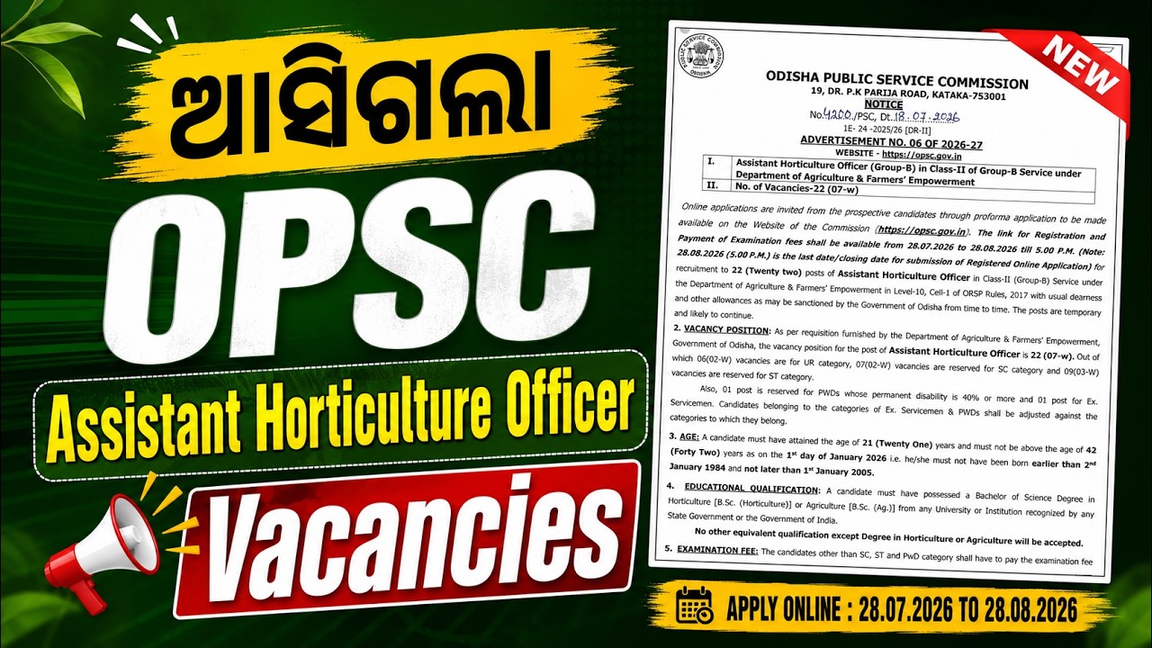 OPSC Assistant Horticulture Officer Recruitment 2026 | Assistant Horticulture Officer Odisha