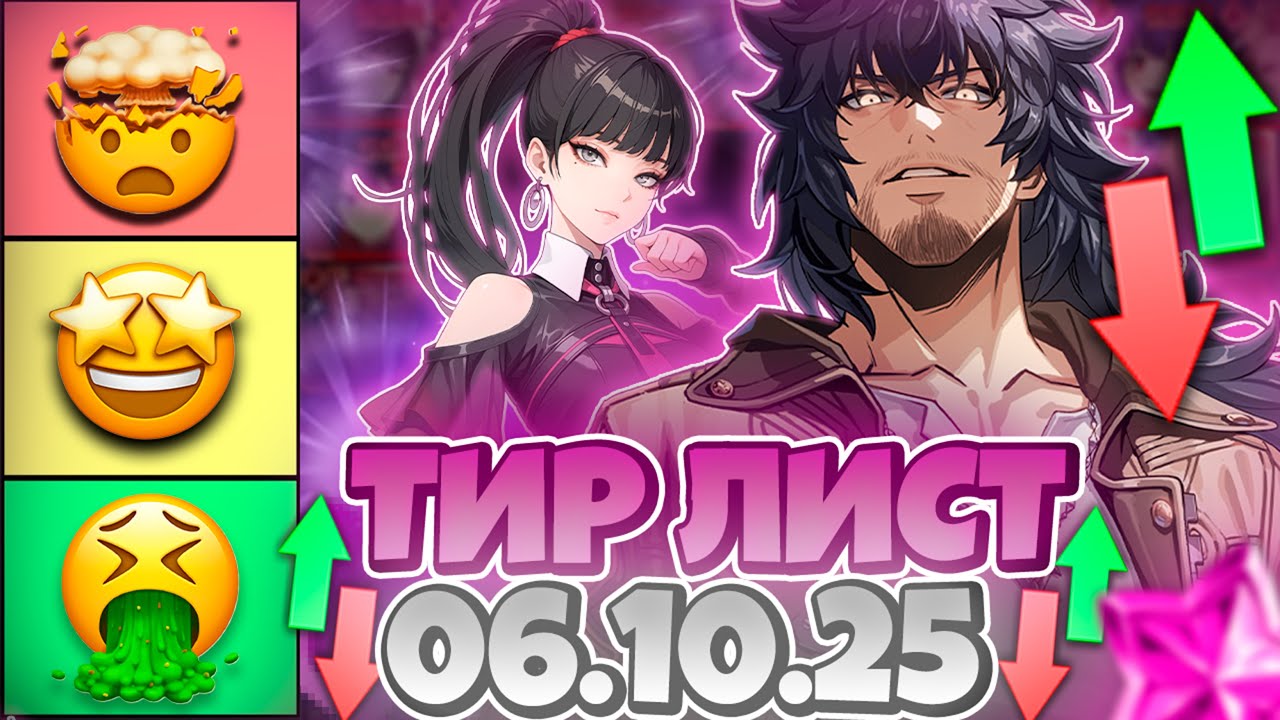 🧠 НОВЫЙ ТИР-ЛИСТ = НОВАЯ МЕТА 💀 Вот кто реально силён! ➤ Solo Leveling: Arise!