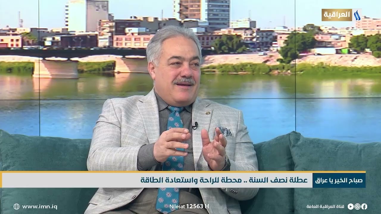 محور صباح الخير يا عراق | الضيف: د. حيدر الدهوي - اكاديمي وباحث اجتماعي