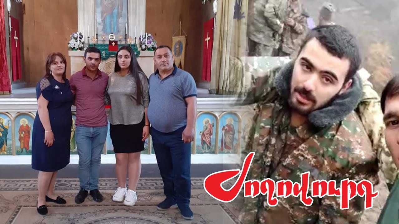 «Հոկտեմբերի 12-ին կապը կտրվեց». ինչ է ասել վերջին անգամ հորը գերեվարված Էրիկ Խաչատրյանը