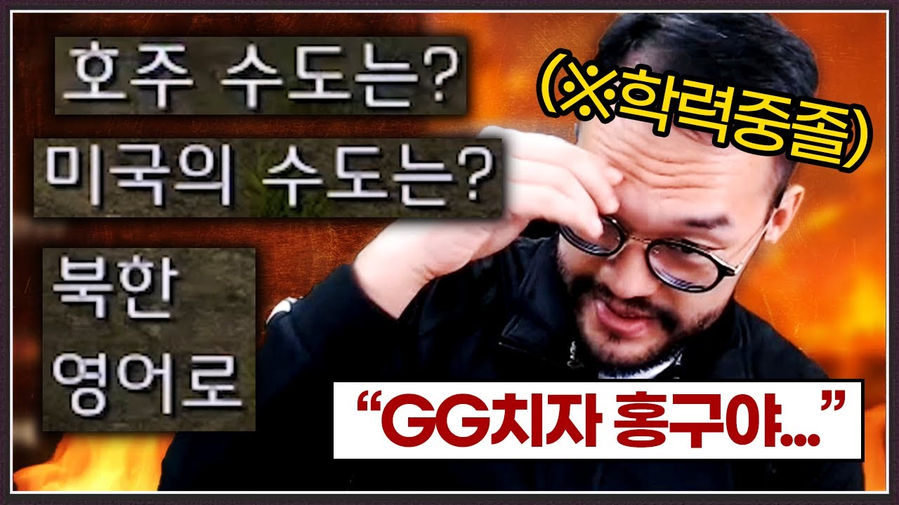 드디어 홍구의 약점을 파악한 상대 ... 그것만 집요하게 물고 늘어지는데;;