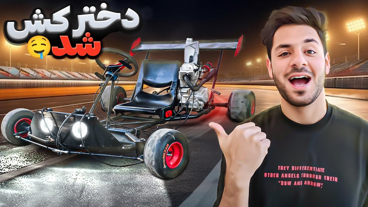 و سرانجام اخرین قسمت پروژه کارتینگ و ساختن چراغای عقب و جلو 🔥