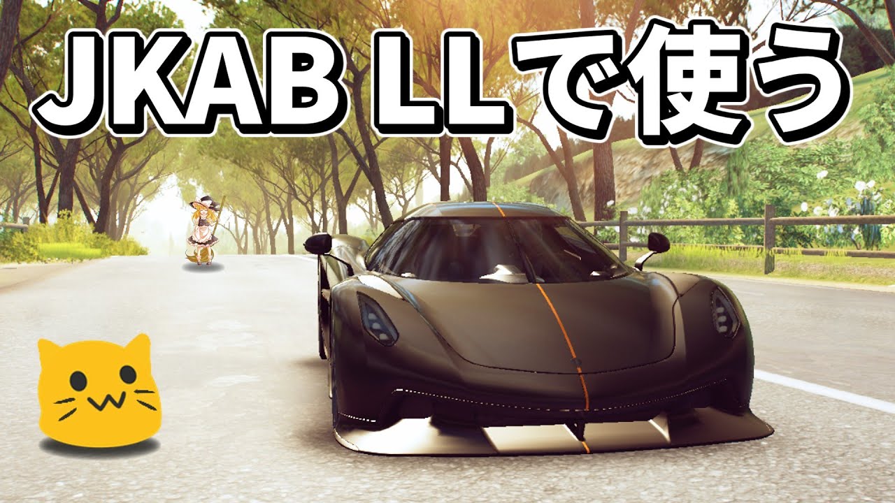 EVOチューンとかJKABでマルチですよさん【Asphalt Legends Unite】 (旧 アスファルト9)