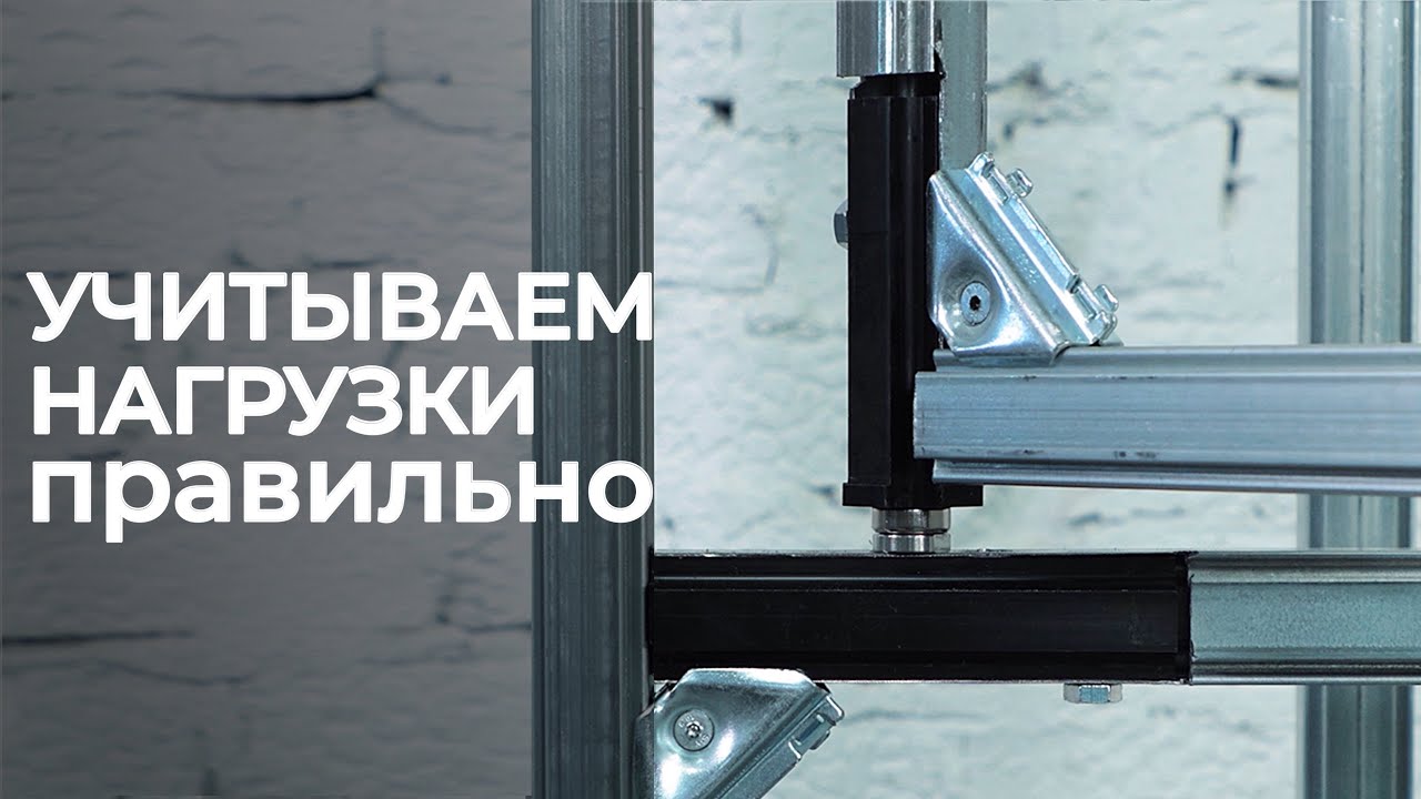 Какие нагрузки надо учитывать для люка и/или двери