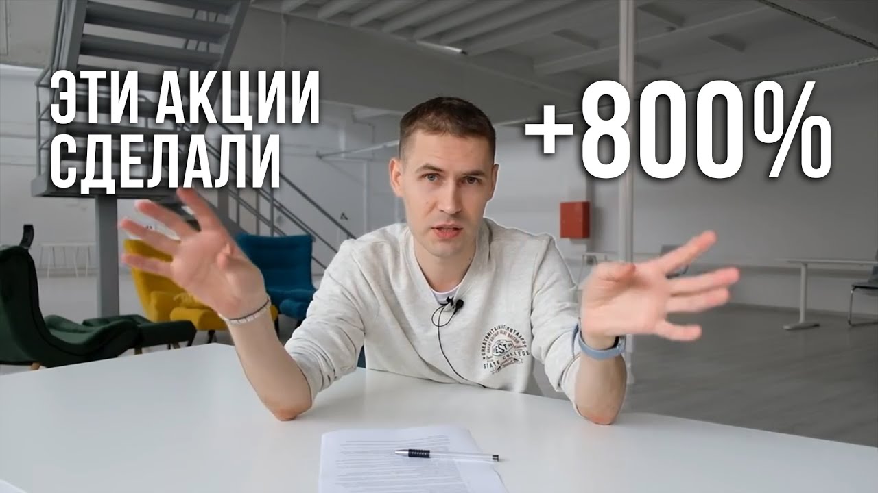 Американские акции: Nikola, Workhorse Group, ROKU // Обзор финансовых рынков - 22.09.2020