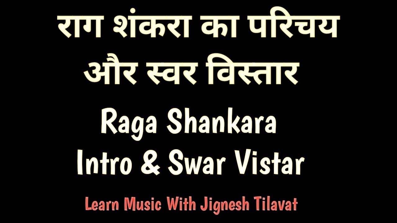 Raga Shankara | Intro & Swar Vistar | Learn Music With Jignesh Tilavat