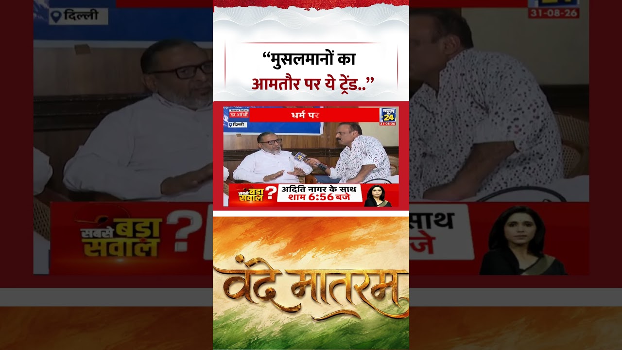 Mahaul Kya Hai | Rajeev Ranjan | 