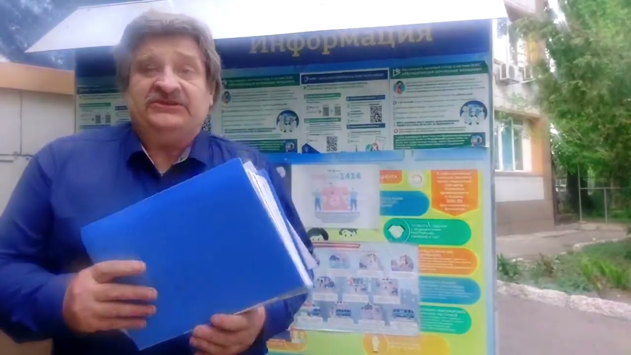 16.05.25гАлмата Обратная Сторона Обьективной работы