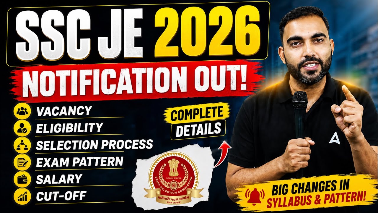 SSC JE 2026 Notification Out | SSC JE Vacancy 2026 | SSC JE Notification 2026 | SSC JE 2026 Vacancy