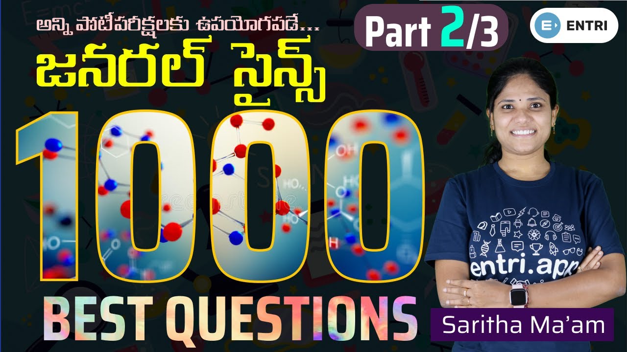 25 గంటల క్లాస్😳1000 ప్రశ్నలు!🔥🔥| General Science By Saritha Madam | TSPSC | APPSC | Entri Telugu